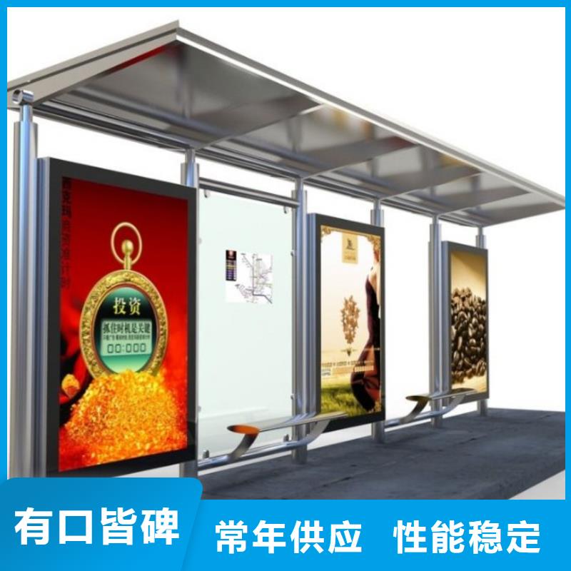 候车亭企业阅报栏全新升级品质保障