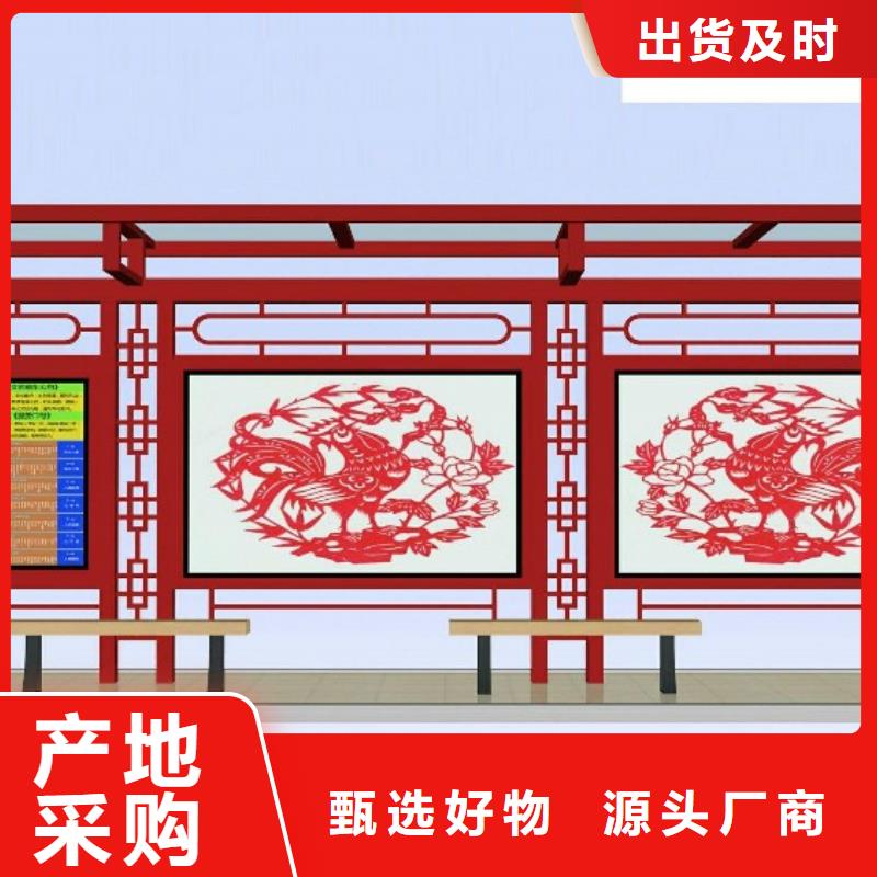 候车亭社区宣传栏重信誉厂家