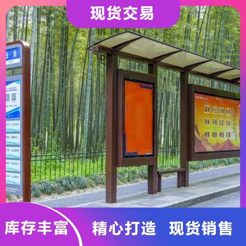 候车亭垃圾分类亭厂家品控严格