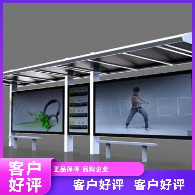简约候车亭质优价廉