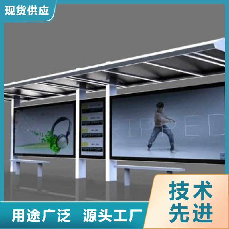 候车亭社区宣传栏重信誉厂家
