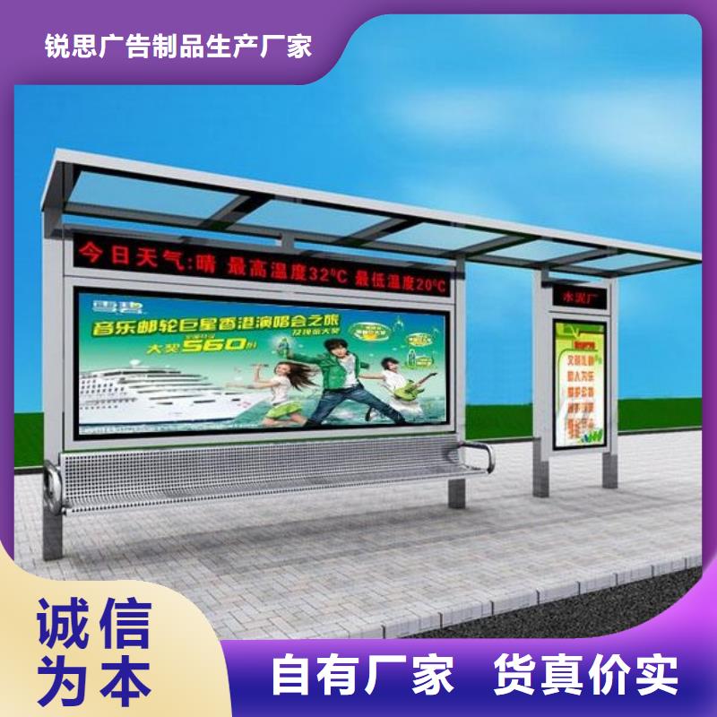 候车亭社区宣传栏重信誉厂家