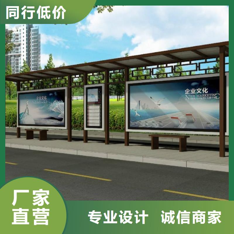 简约候车亭厂家直销