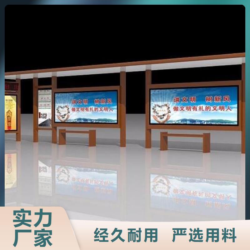 简约候车亭价格优惠