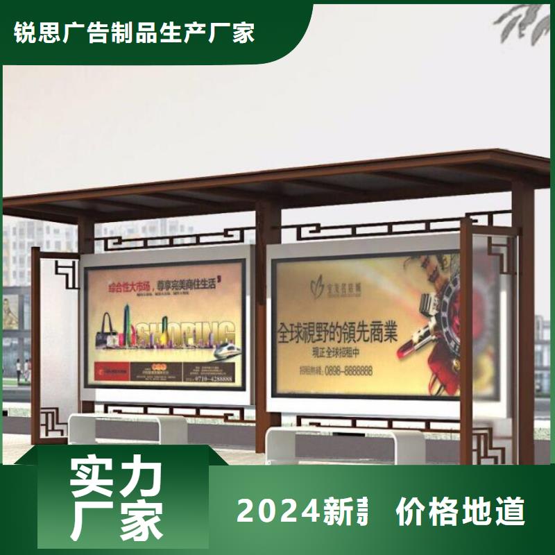 候车亭零售