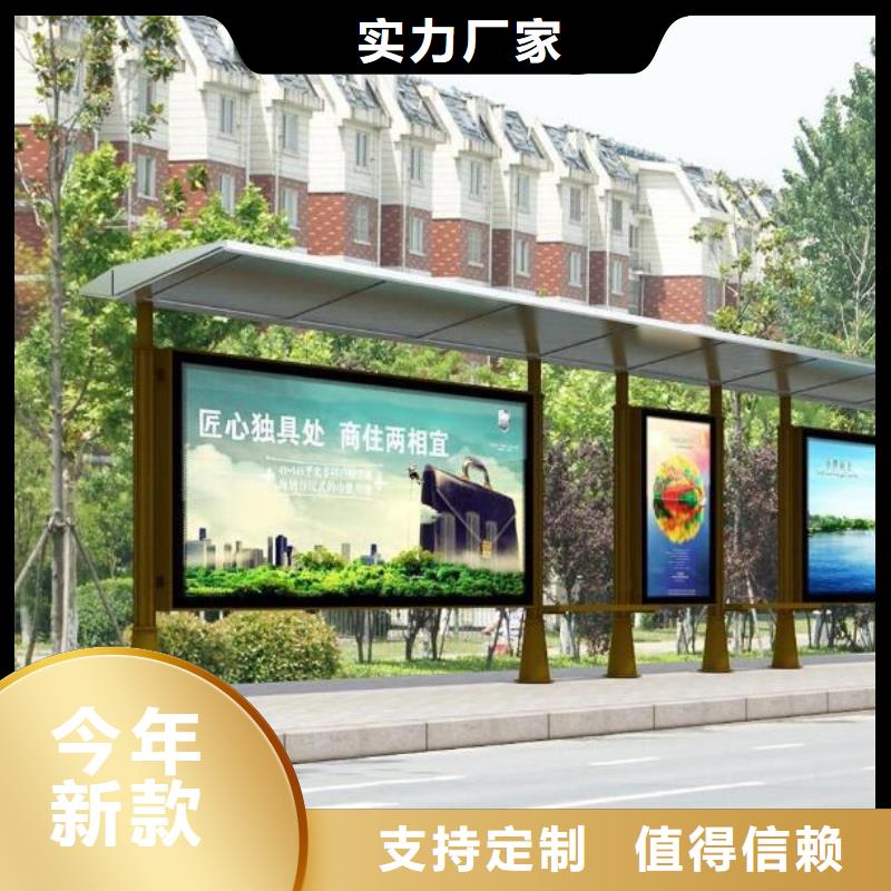 候车亭垃圾分类亭厂家品控严格