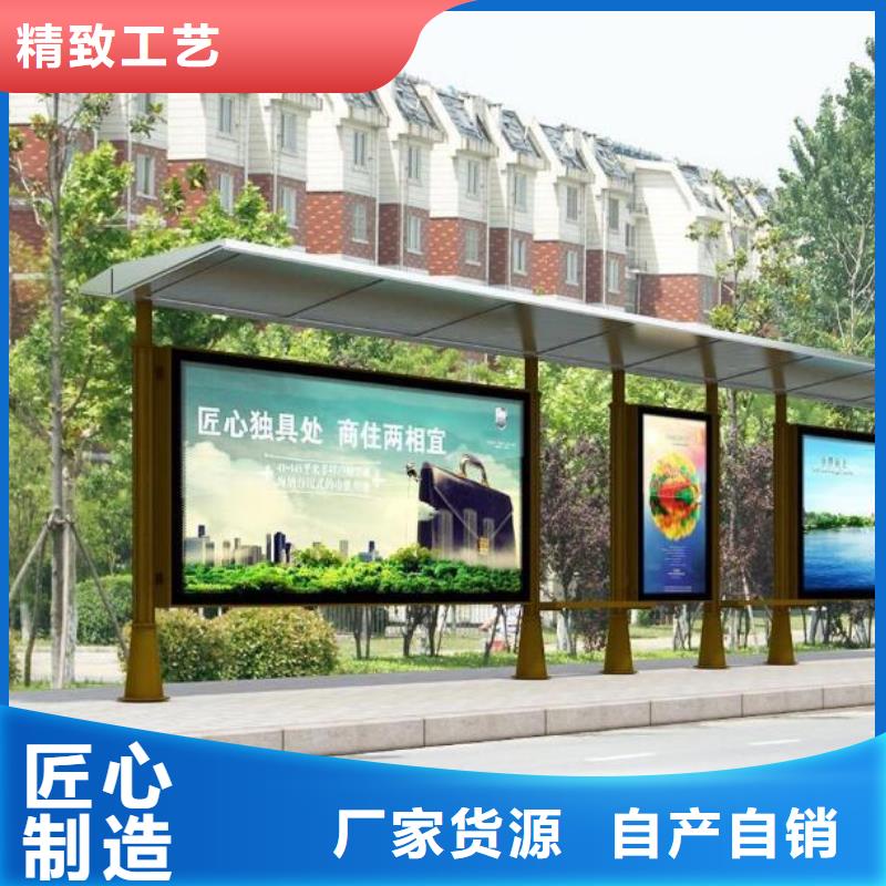 简约候车亭质优价廉