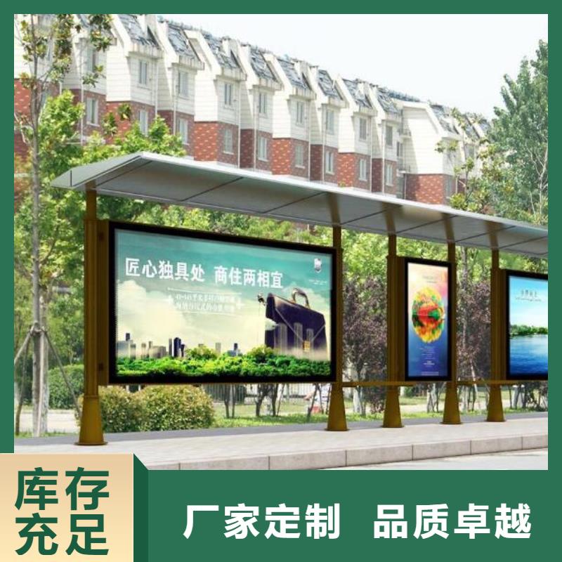 不锈钢候车亭询问报价