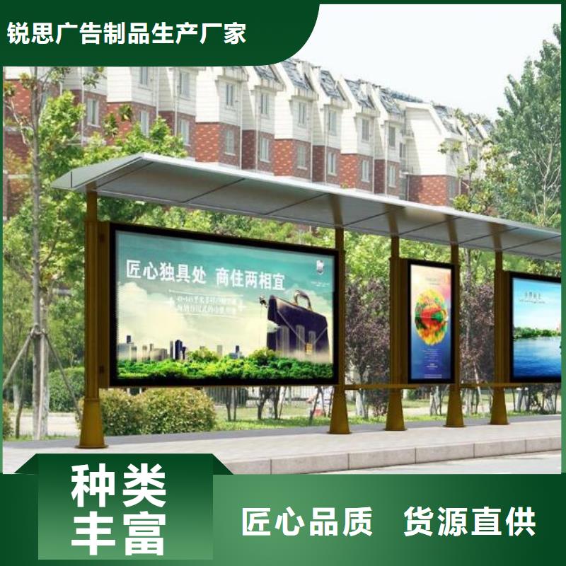 指路牌视频-海北|海西|玉树|黄南指路牌随心所欲定制-锐思广告制品生产厂家(海东市分公司)