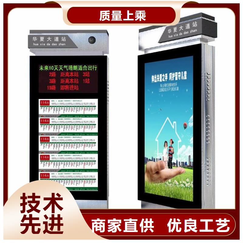 【 指路牌灯箱_广告垃圾箱品质卓越】|通辽|呼伦贝尔|乌兰察布|乌海|锡林郭勒|赤峰szmyb.com