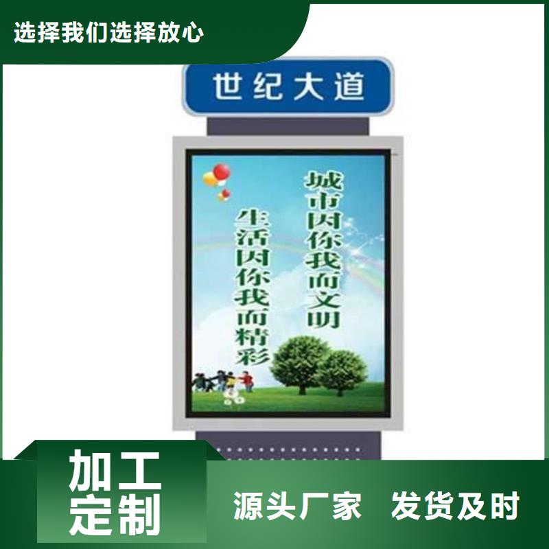 指路牌视频-指路牌-锐思广告制品生产厂家(商丘市分公司)服务区域梁园|睢县|周口|郑州|三门峡|驻马店|洛阳|漯河|新乡