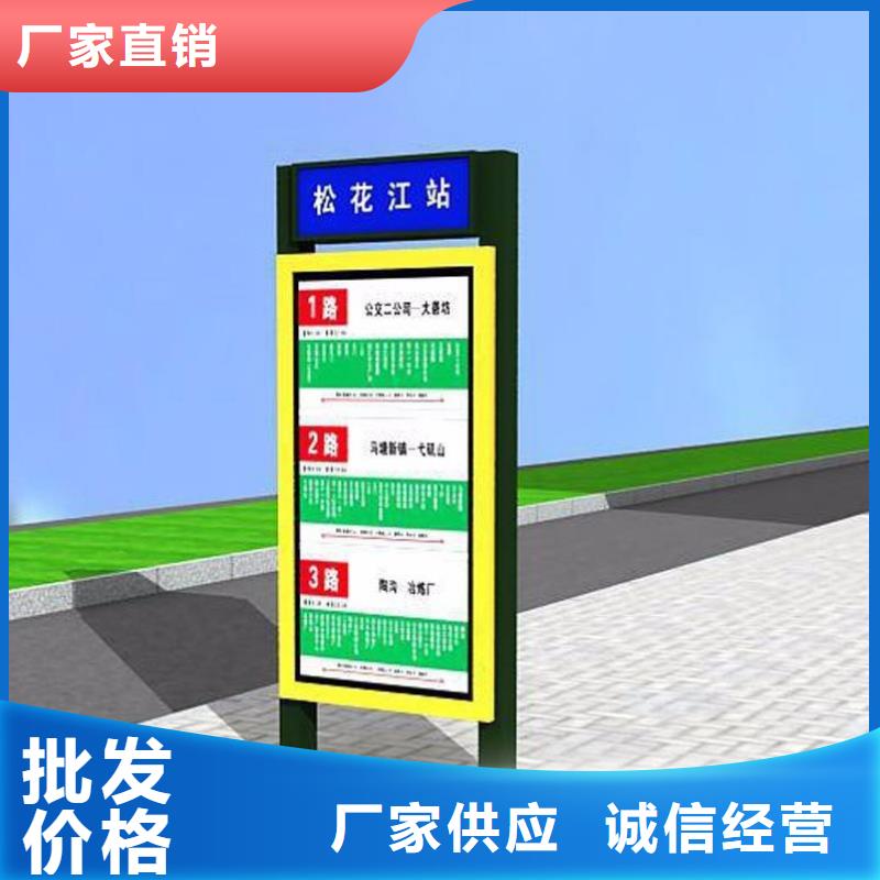 指路牌视频-指路牌-锐思广告制品生产厂家(商丘市分公司)服务区域梁园|睢县|周口|郑州|三门峡|驻马店|洛阳|漯河|新乡