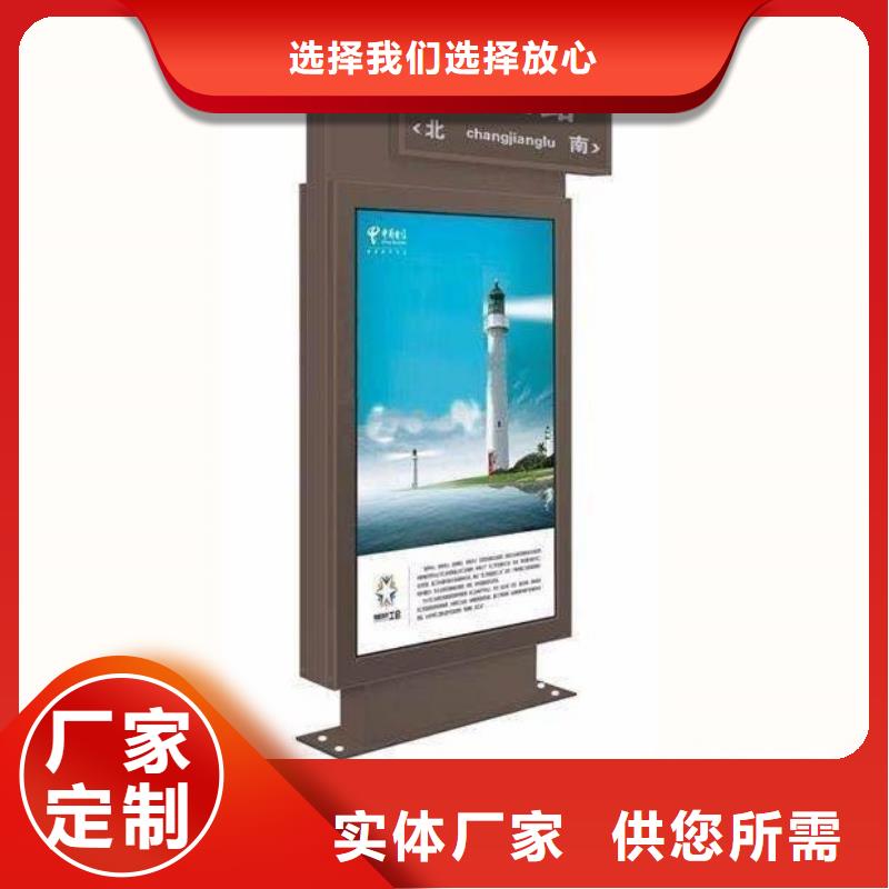 【 指路牌灯箱_广告垃圾箱品质卓越】|通辽|呼伦贝尔|乌兰察布|乌海|锡林郭勒|赤峰szmyb.com