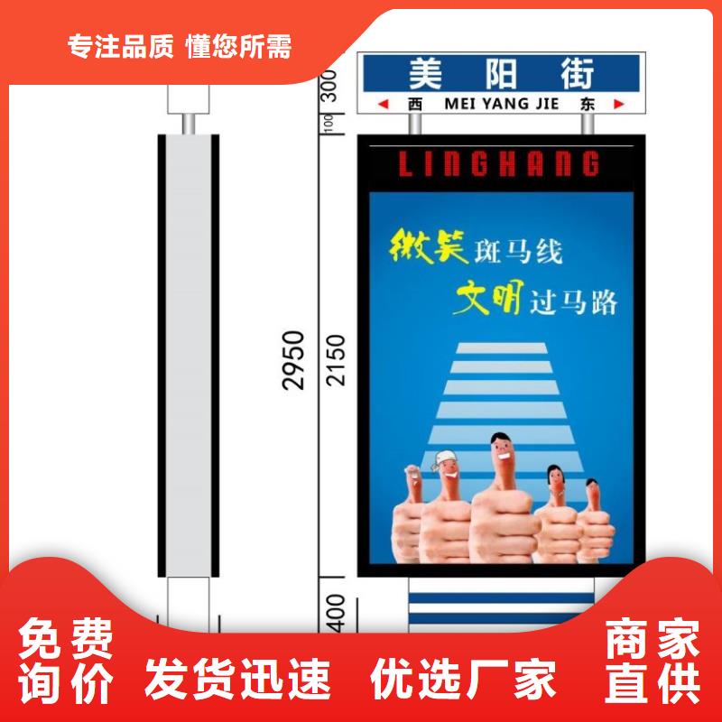 【 指路牌灯箱_广告垃圾箱品质卓越】|通辽|呼伦贝尔|乌兰察布|乌海|锡林郭勒|赤峰szmyb.com