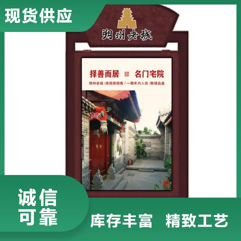 【 指路牌灯箱_广告垃圾箱品质卓越】|通辽|呼伦贝尔|乌兰察布|乌海|锡林郭勒|赤峰szmyb.com