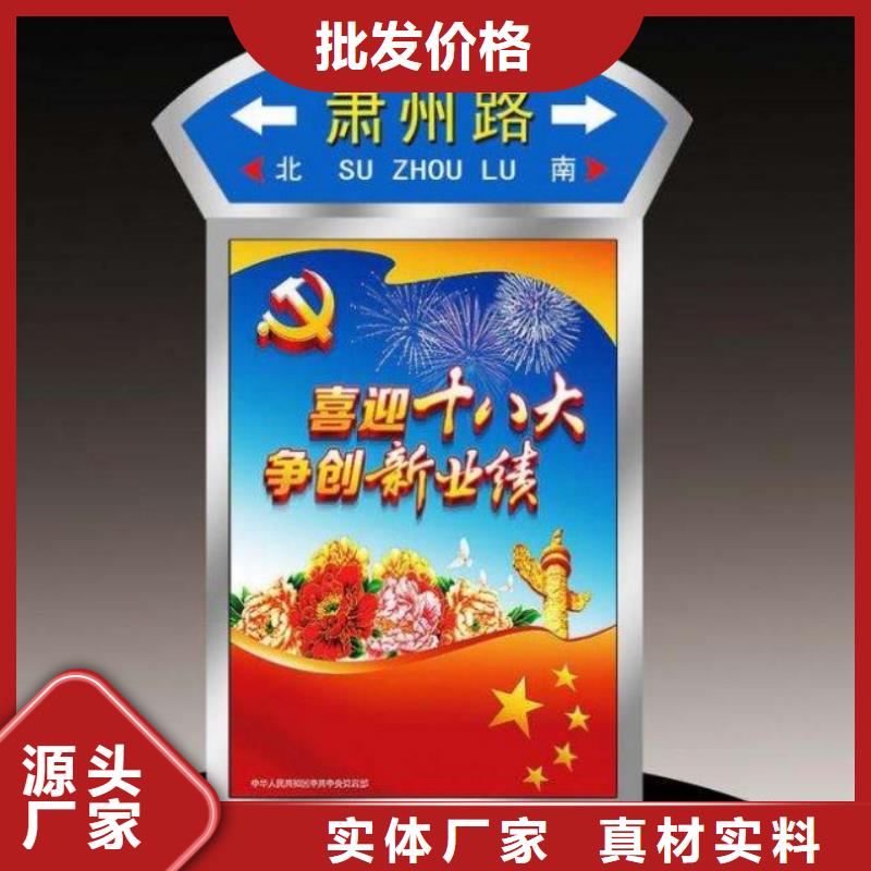 【 指路牌灯箱_广告垃圾箱品质卓越】|通辽|呼伦贝尔|乌兰察布|乌海|锡林郭勒|赤峰szmyb.com