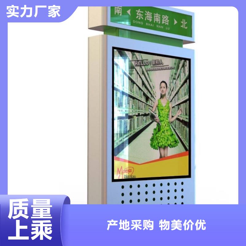 【 指路牌灯箱_广告垃圾箱品质卓越】|通辽|呼伦贝尔|乌兰察布|乌海|锡林郭勒|赤峰szmyb.com