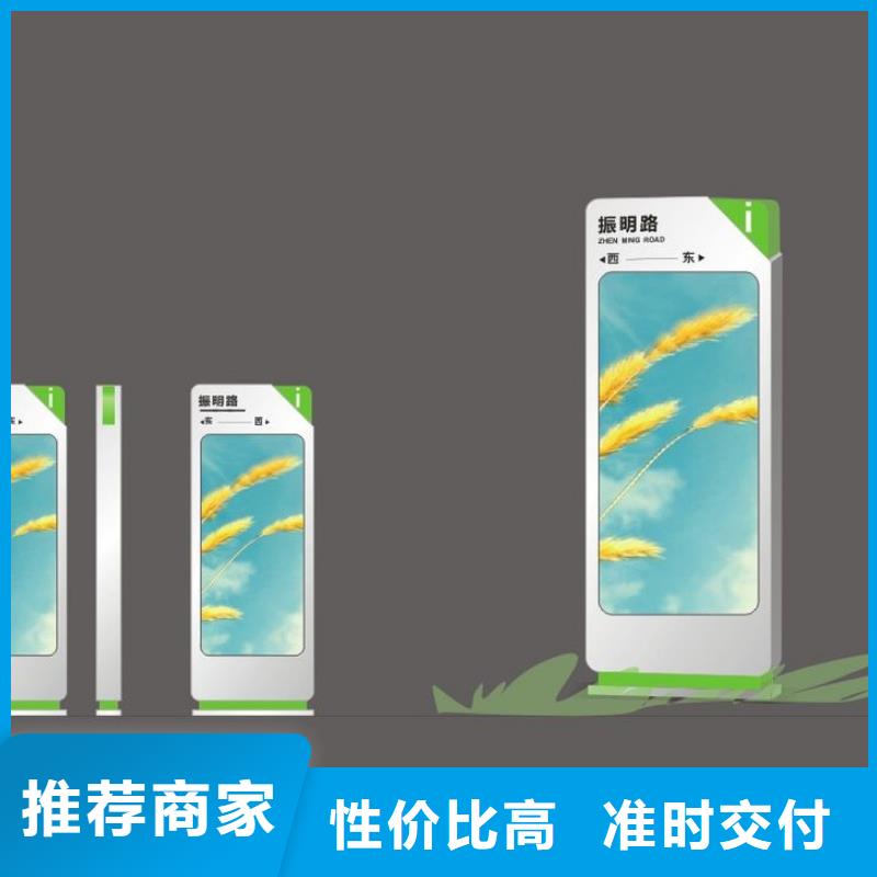 【 指路牌灯箱_广告垃圾箱品质卓越】|通辽|呼伦贝尔|乌兰察布|乌海|锡林郭勒|赤峰szmyb.com