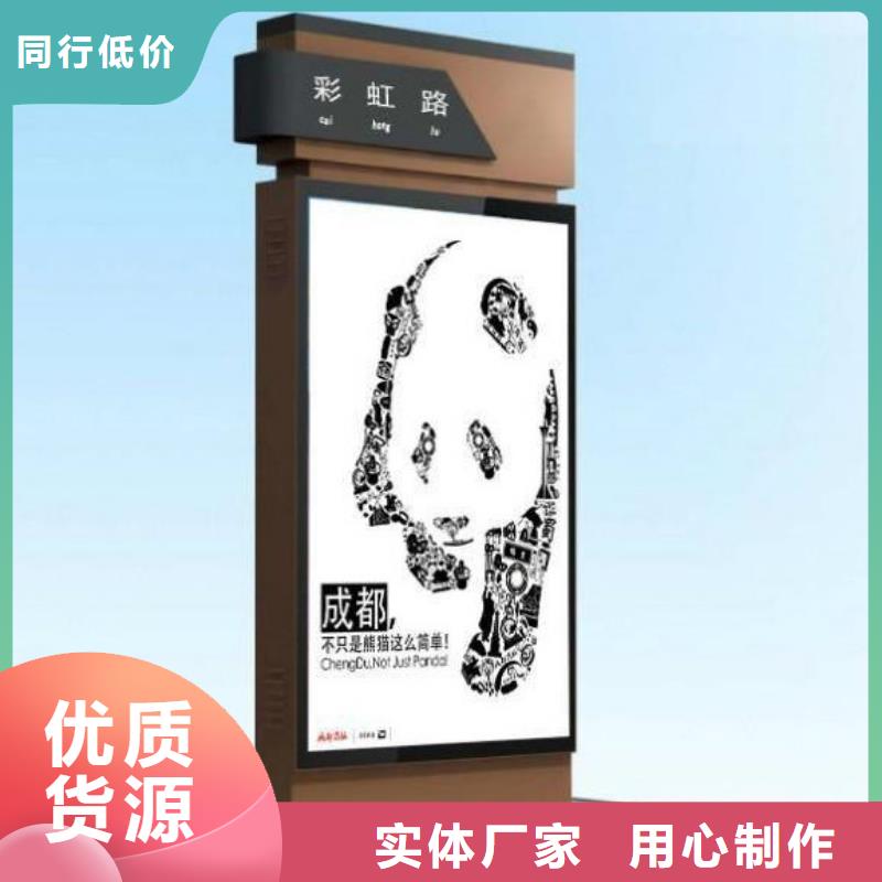 指路牌视频-指路牌-锐思广告制品生产厂家(商丘市分公司)服务区域梁园|睢县|周口|郑州|三门峡|驻马店|洛阳|漯河|新乡