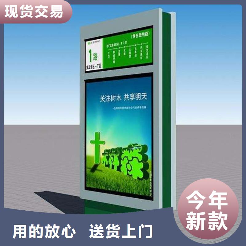 【 指路牌灯箱_广告垃圾箱品质卓越】|通辽|呼伦贝尔|乌兰察布|乌海|锡林郭勒|赤峰szmyb.com