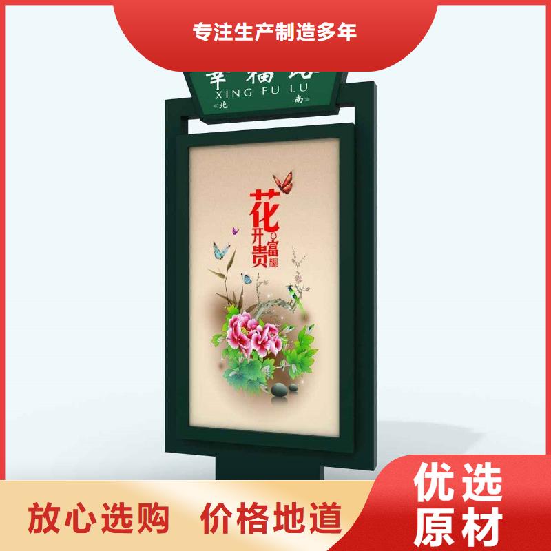 指路牌视频-指路牌-锐思广告制品生产厂家(商丘市分公司)服务区域梁园|睢县|周口|郑州|三门峡|驻马店|洛阳|漯河|新乡