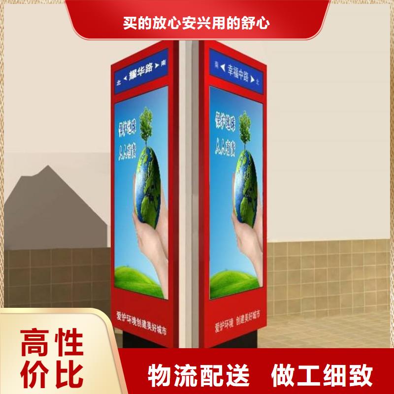 指路牌视频-指路牌-锐思广告制品生产厂家(商丘市分公司)服务区域梁园|睢县|周口|郑州|三门峡|驻马店|洛阳|漯河|新乡