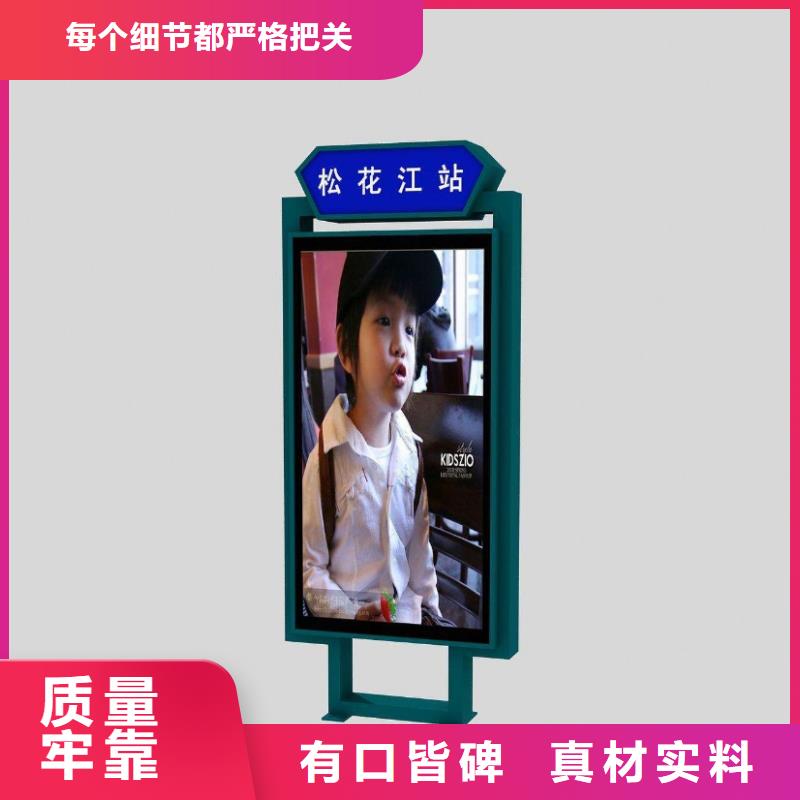 【 指路牌灯箱_广告垃圾箱品质卓越】|通辽|呼伦贝尔|乌兰察布|乌海|锡林郭勒|赤峰szmyb.com