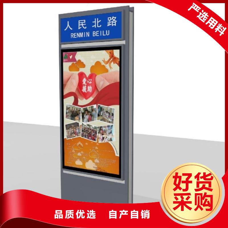 【 指路牌灯箱_广告垃圾箱品质卓越】|通辽|呼伦贝尔|乌兰察布|乌海|锡林郭勒|赤峰szmyb.com