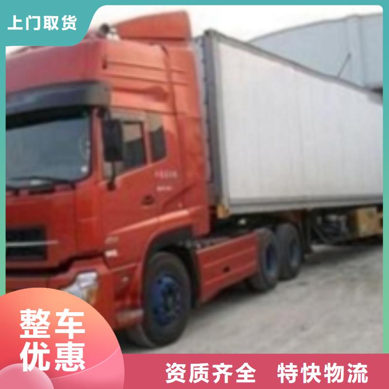 1专车配送