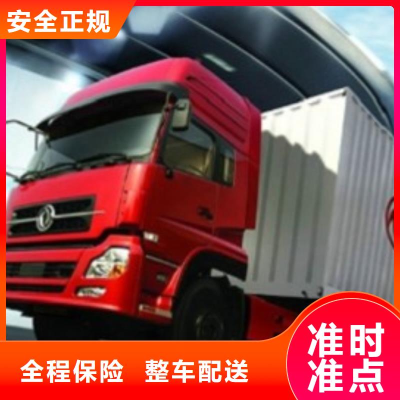 1商超入仓