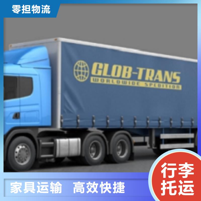1专车配送