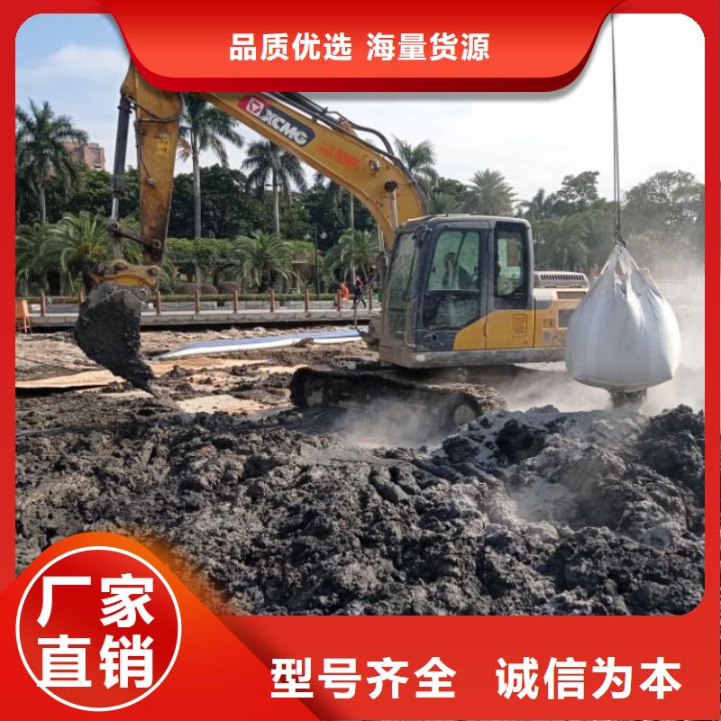 污泥处理_沙土固化剂物流配送