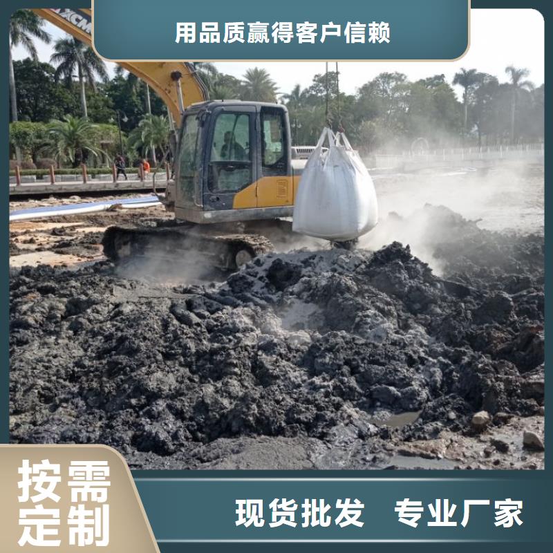 固宝康沙土固化剂【 污泥处理-固废免烧砖固化剂专业完善售后】