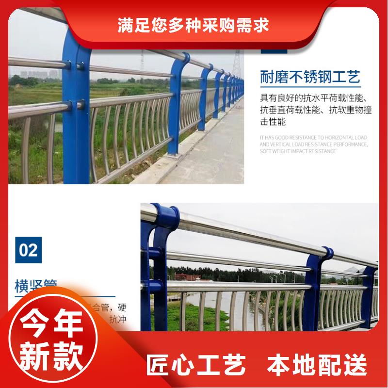 不锈钢碳素钢复合管-景观桥梁护栏根据要求定制