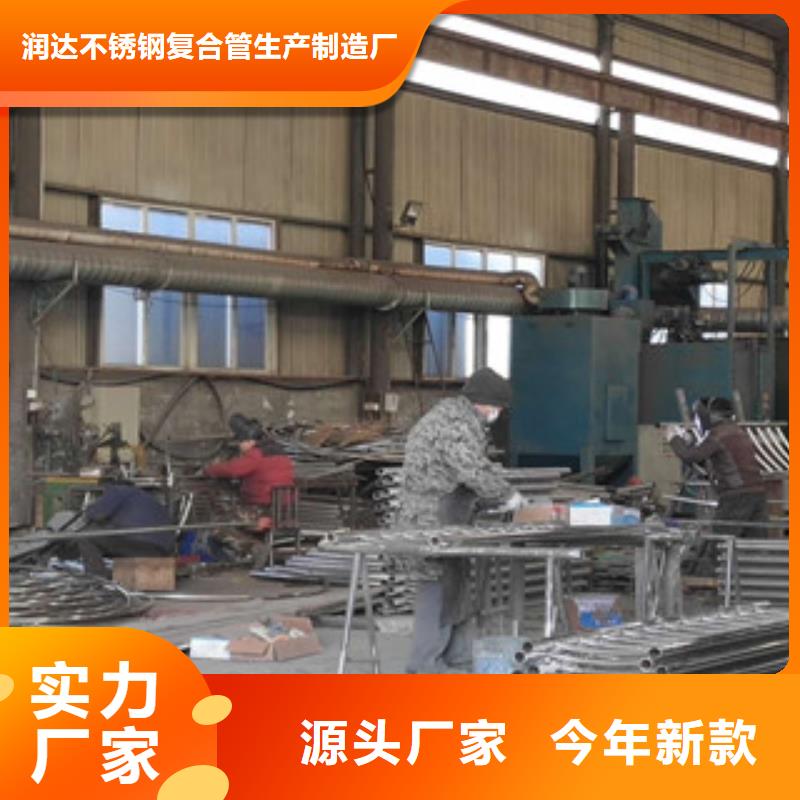 不锈钢碳素钢复合管-q235b钢板立柱源头厂商