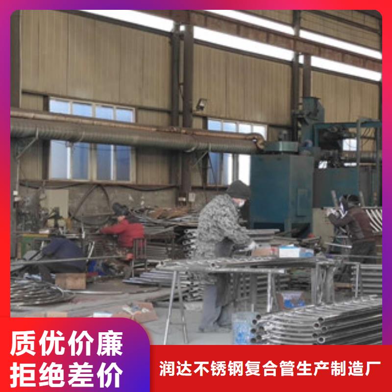 不锈钢碳素钢复合管多家仓库发货