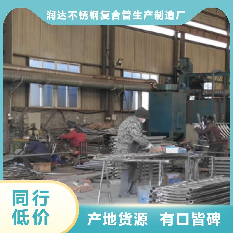 不锈钢碳素钢复合管不锈钢复合管实力商家供货稳定