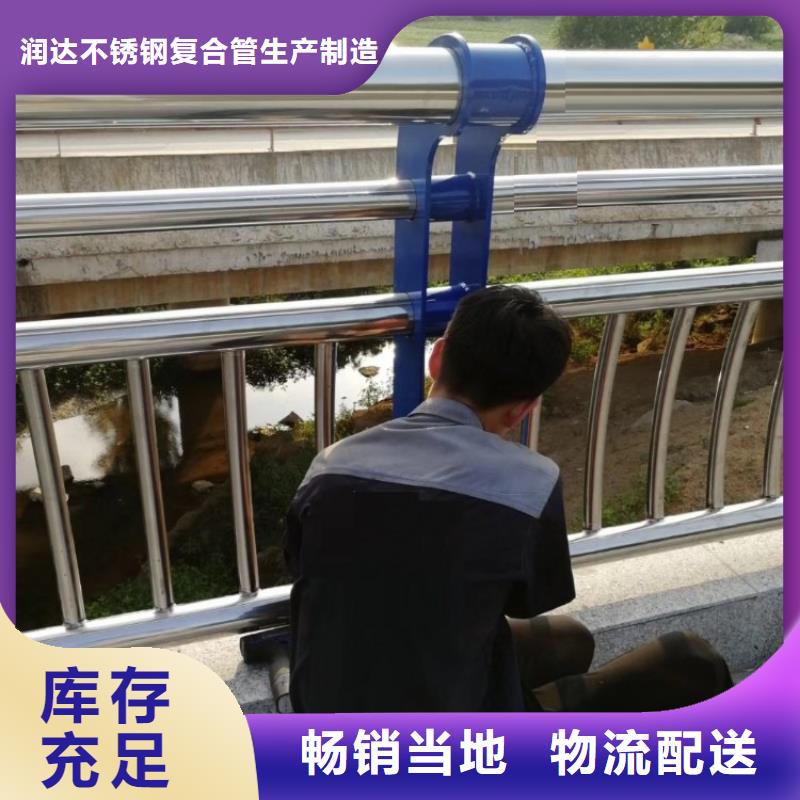 不锈钢碳素钢复合管_不锈钢复合管桥梁护栏现货销售