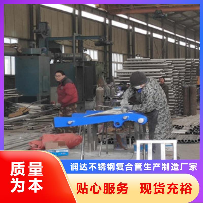 【不锈钢碳素钢复合管】,不锈钢复合管桥梁护栏重信誉厂家