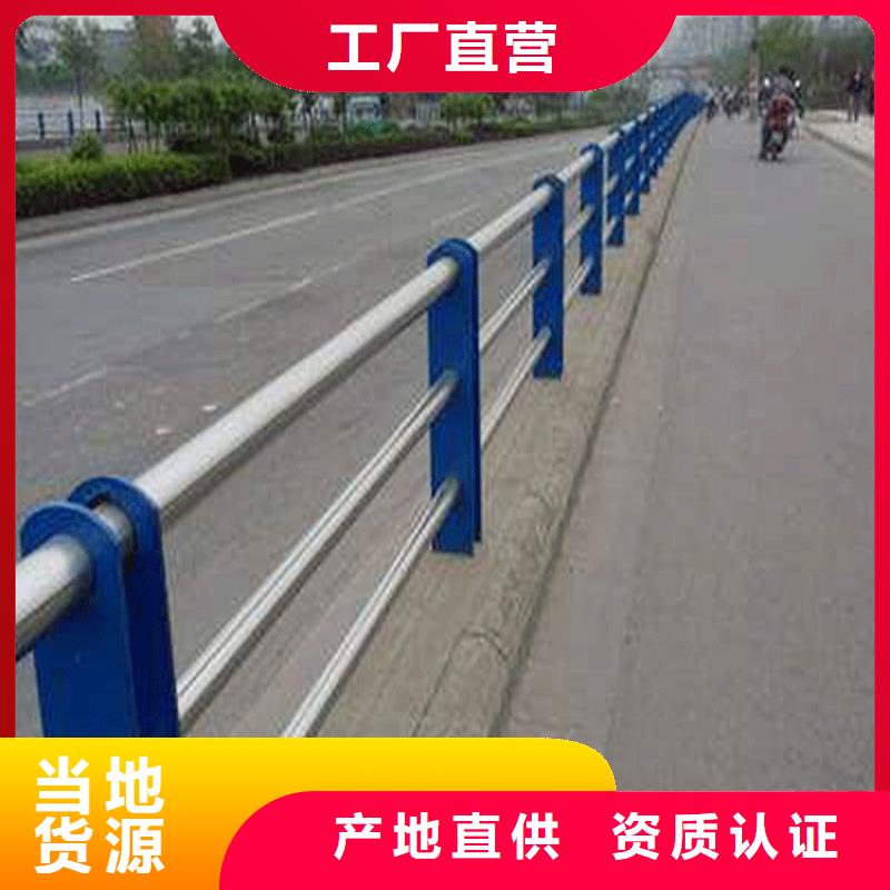 不锈钢碳素钢复合管不锈钢复合管栏杆免费询价