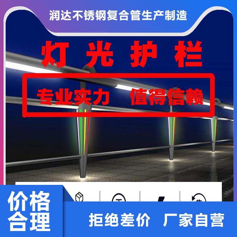 不锈钢碳素钢复合管-不锈钢复合管栏杆支持定制贴心售后