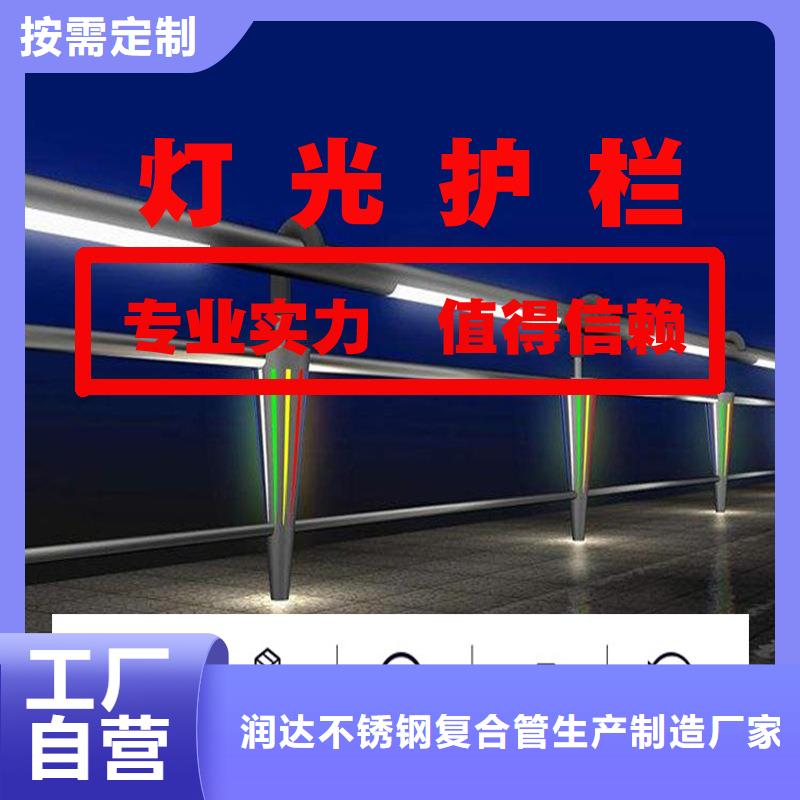 不锈钢碳素钢复合管不锈钢复合管交货准时