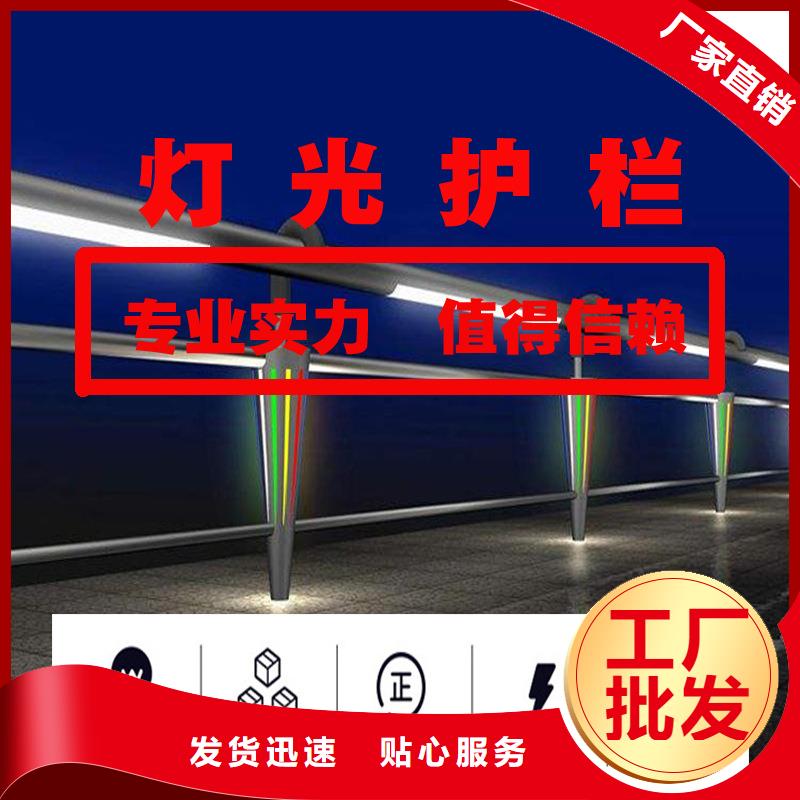 不锈钢碳素钢复合管-景观桥梁护栏根据要求定制
