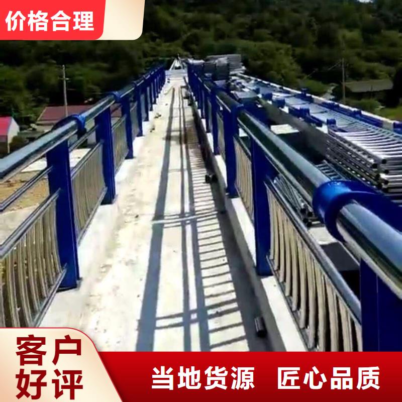 不锈钢碳素钢复合管-不锈钢复合管栏杆来图定制
