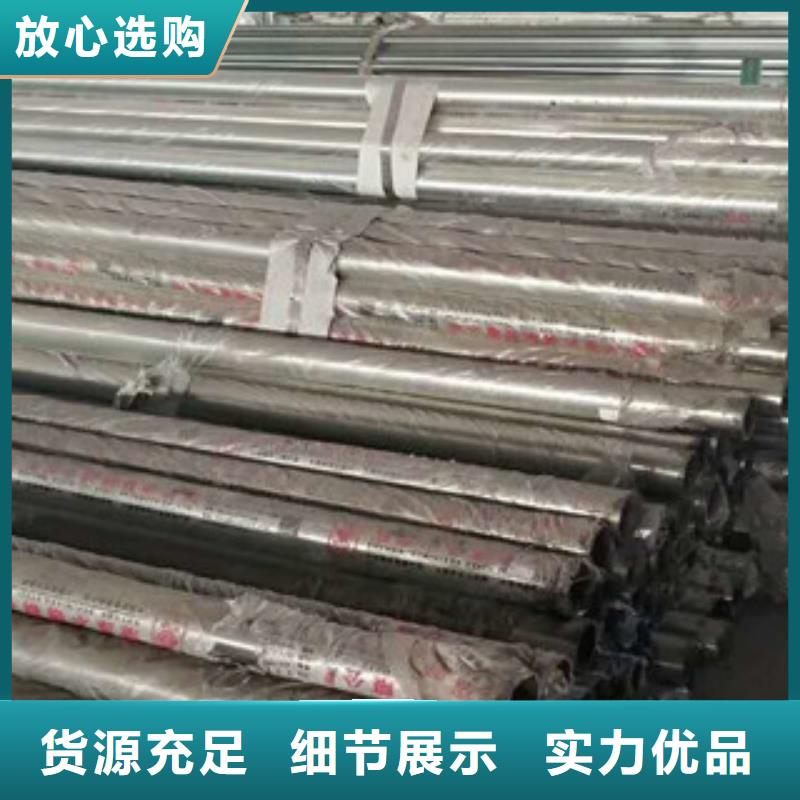 不锈钢碳素钢复合管不锈钢复合管交货准时