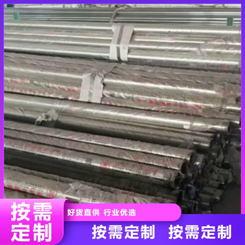 不锈钢复合管厂家视频-不锈钢复合管厂家-润达不锈钢复合管生产制造厂家(内蒙古分公司)服务区域赤峰|通辽|鄂尔多斯|呼伦贝尔|包头
