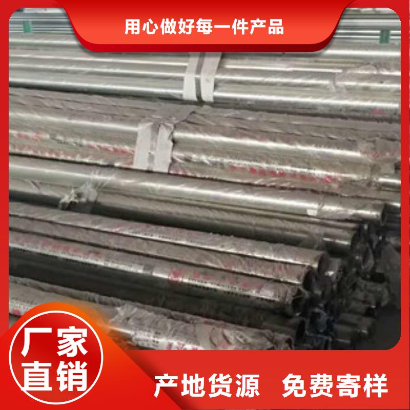 不锈钢碳素钢复合管不锈钢复合管交货准时