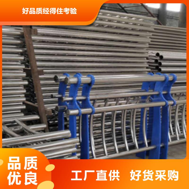 不锈钢碳素钢复合管不锈钢复合管栏杆免费询价