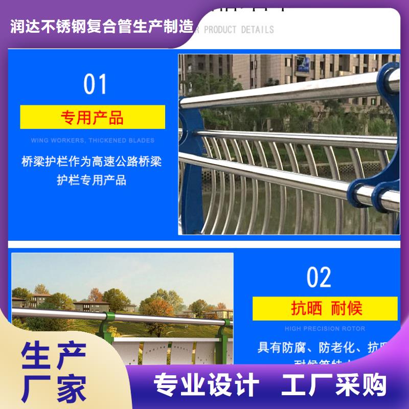 不锈钢碳素钢复合管不锈钢复合管交货准时