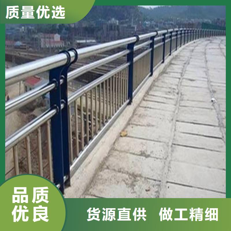 不锈钢碳素钢复合管不锈钢复合管栏杆免费询价